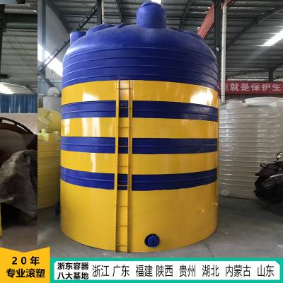 浙东容器30吨塑料桶立式储水罐 大型防腐污水储存桶pe储罐