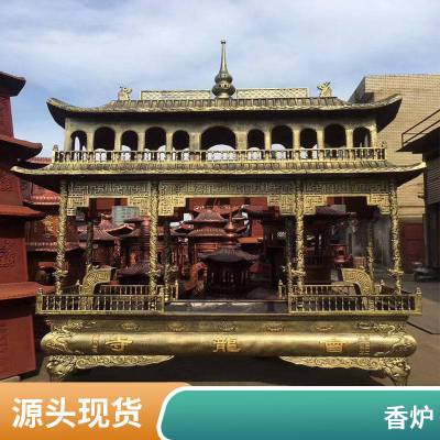 铸铁长方形香炉厂家寺庙铸铜长方形香炉生产厂家