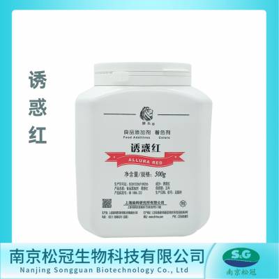 诱惑红厂家