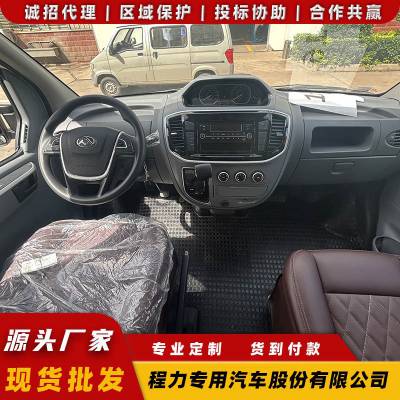 上汽大通V90B型房车 大理 新款房车旅居车 大功率 低油耗