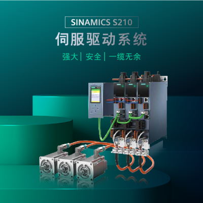 河南原装S120电机代理 高动态电机1FK2103-4AG00-0MA0 值编码器单圈