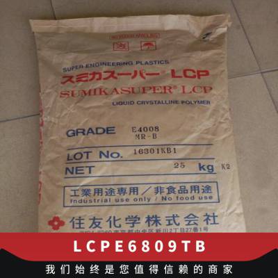 LCP ձסѻѧ E6809T B  ǿ  ȴ 