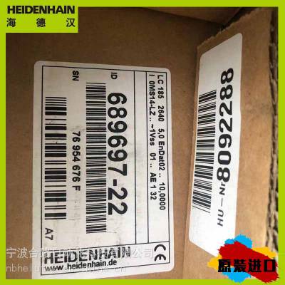հº LC193F/50nm ML2440mm ID 557676-45