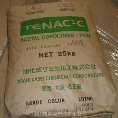 旭化成POM TENAC-C 3513抗疲劳抗紫外线