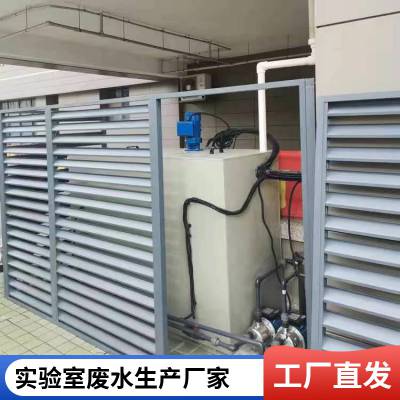 印刷水固液分离器 实验室工业废水处理设备 权坤 按需定制