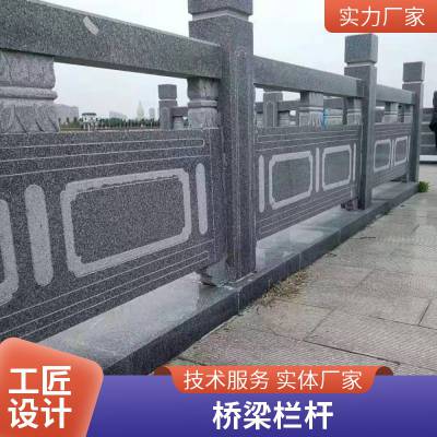 石材青石栏杆源头厂家直售 景区河道安全石护栏摆件 样式新颖