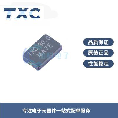 7A25000174 5032װ 25MHz 20PF 30PPM TXC