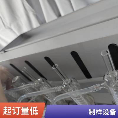 索式萃取器 6联索氏提取器 玻璃索氏提取器 GASXT-06