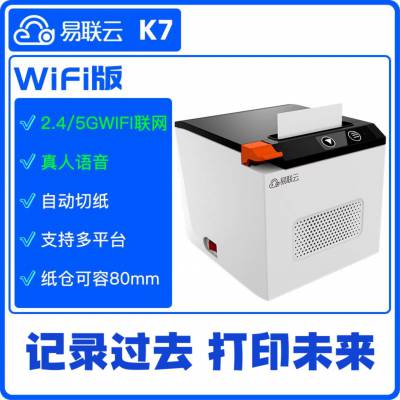 ׿ ƴӡ ǩӡ СƱ浥ӡ WiFi