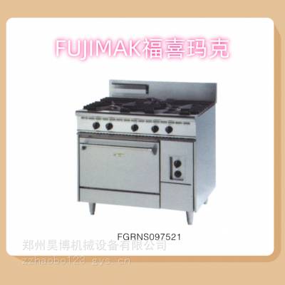 FUJIMAK福喜玛克FGRNS097521商用燃气平头炉连烤箱