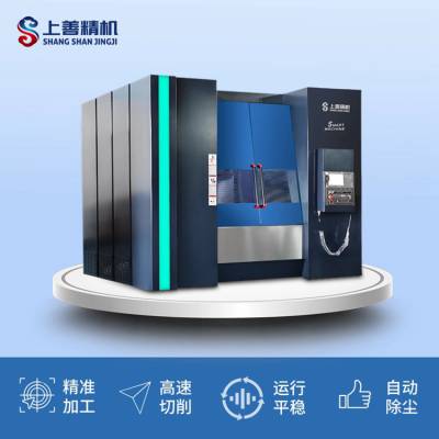 石墨制品数控机床 石墨小型数控加工中心 汽车cnc 960V 上善精机