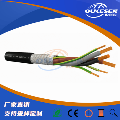 2YSLSTCY-J欧标变频电机专用电缆，符合EMC双屏蔽变频器电缆