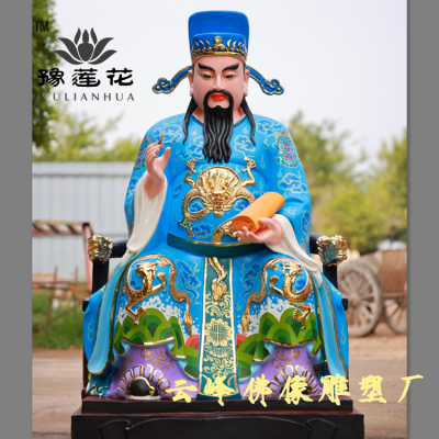 东华帝君的来历梓潼帝君文曲星君神像寺庙塑像魁星爷神像厂家