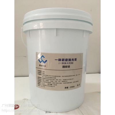 赛望游艇抛光蜡，多功能一体抛光快蜡