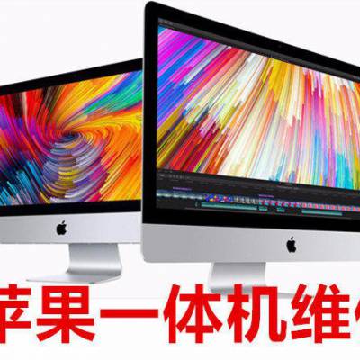 imac 27寸 21.5寸 A1418 A1419苹果一体机换外屏 换总成 盖板