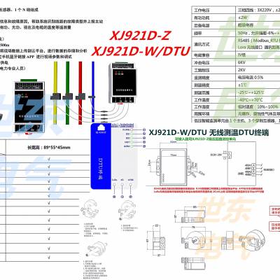 JP-D3ն LoraRS485ͨѶ һͨѶ·Ͽ32̨ ·϶λնLTUѡ4GͨѶ