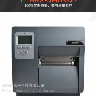 迪马斯Honeywel霍尼韦尔I-Class Mark II4212e 工业条码标签机 洗水唛打印机