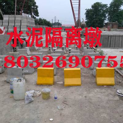 水泥制品厂1803269075 5销售防撞耐用石家庄水泥隔离墩