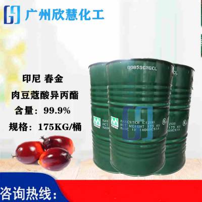 ��ͷ �ִ���Ӧ��ӡ�ᴺ��ԭװ �ⶹޢ���������IPM��99.9%