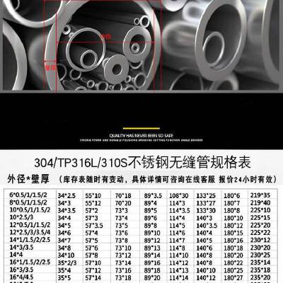 厚壁无缝钢管下料定尺 45#机械加工用圆钢掏孔钢管非标下单定做