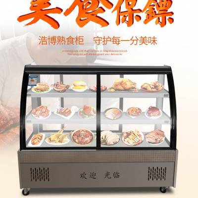 成都钵钵鸡冷藏展示柜 串串冷藏展示柜