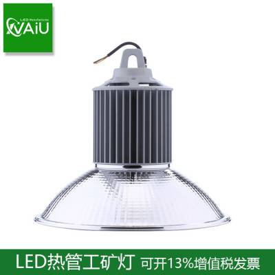 LED库房灯 250W 100W 150W 200W 50W 热管三防灯 防尘led雨棚灯