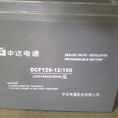 青岛市JBT嘉博特蓄电池12V150AH区域代理***产品规格特性