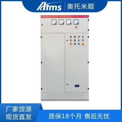 奥托米顺ATMS变频柜定制厂家 风机水泵注塑机专用 自动化控制系统