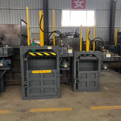 骏晟机械 云南废品编织袋纱线压块机 衣服布料打包机 电动压块机