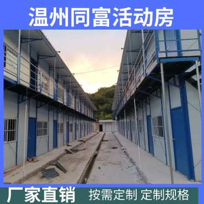 提供彩钢瓦 c型钢 手工净化板 K型组合活动房 住人集装箱销售及租赁 钢结构厂房