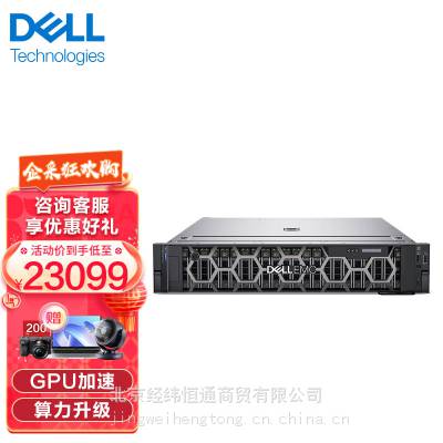 PowerEdge R7525 ʽ