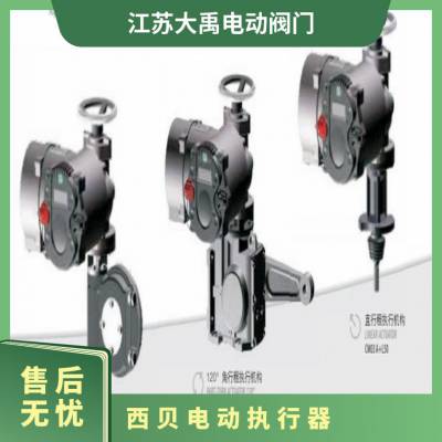 西贝电动执行器AB5E40CSC+IW470 99.9 否 -2060 江苏大禹