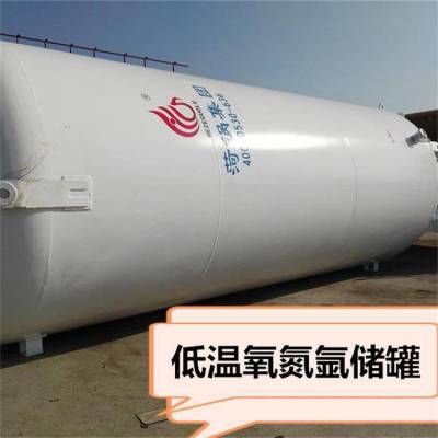 亳州市20立方液氮储罐压力：0.8Mpa，30立方液氩储槽优惠，菏锅
