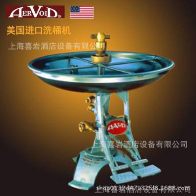 美国AERVOID洗桶机洗罐机5B/FB-1
