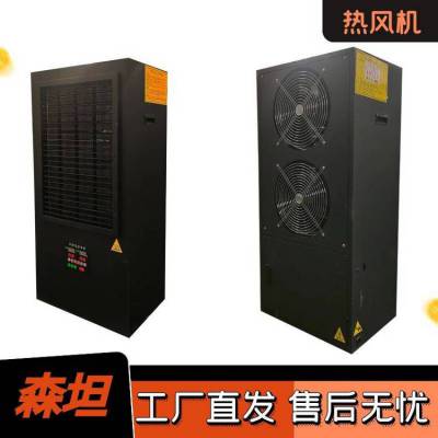 森坦 ST-RF1001冬季车间取暖设备暖风机36KW 加热快支持定做