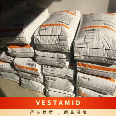 德国赢创PA12 VESTAMID L-GF15 15%玻纤增强 高弹性尼龙 热稳定级