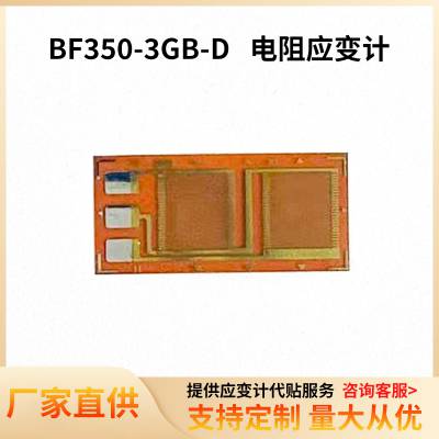BF350-3GB-D߾ȵӦ ȫ