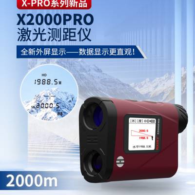 X2000PRO