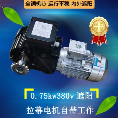 连栋温室大棚内外遮阳收网开窗螺旋减速机R57-Y5.5KW-9.35-M1减速电机