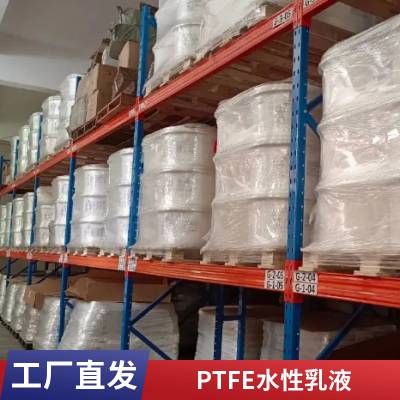 美国科慕 PTFE塑胶原料 650XT X 食品FDA认证材料 用于过滤器膜 垫圈