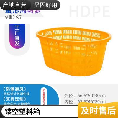 420-140正方形豆腐筐 装豆腐的熟胶塑料筐 带豆腐字样的塑料周转筐
