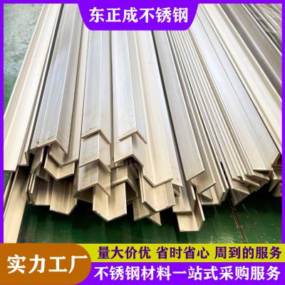 不锈钢工字钢 201 304槽钢 非标厚壁316L角钢