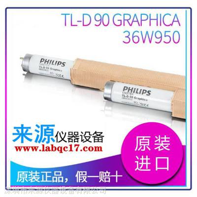 CWFPHILIPS TLD18W/33 18WL(zhng)60cmϷbȾɫɫ
