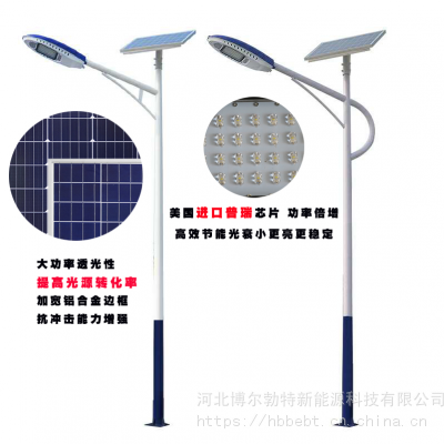 厂家直销 市政工程LED路灯 太阳能路灯