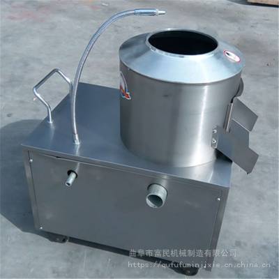 紫薯红薯清洗去皮机/***地蛋去皮机/马铃薯刮皮机