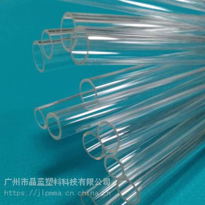广州亚克力管厂家批发 压克力管 有机玻璃管 高透无痕