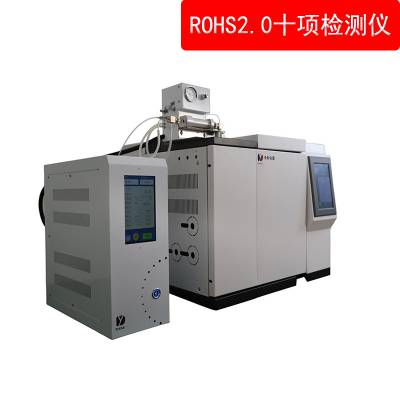 重金属检测仪,rohs2.0检测仪,光谱分析仪