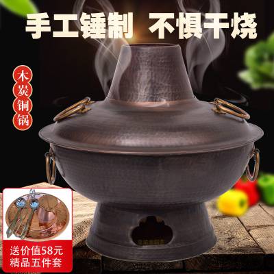 加厚铜火锅纯紫铜复古刷肉铜锅老北京传统涮肉锅东来顺铜火锅商用