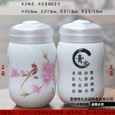 陶瓷密封罐 防潮膏方罐 蜂蜜缸喜字坛