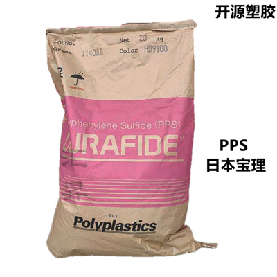 供应W-214A PPS树脂 高抗冲 玻纤增强 塑胶原料颗粒